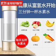 比全富氫杯德國(guó)德國(guó)進(jìn)口富氫水杯水素杯弱堿性小分子富氫水素水杯電 金色401-500ml