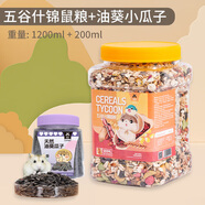 寵尚天 倉鼠糧金絲熊飼料倉鼠糧食零食天竺鼠營養(yǎng)飼料用品 五谷鼠糧+油葵小瓜子