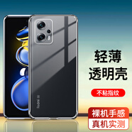 奔信 適用紅米Note11/Pro/se保護殼Note11E/EPro/11TPro手機保護套硅膠全包鏡頭防爆殼 透明款手機殼 紅米Note11-4G