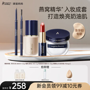 袋鼠媽媽準孕婦彩妝口紅粉底液眼影散粉氣墊眉筆化妝品套裝禮盒中秋節禮物 【彩妝4件套】煥亮奶油肌摯愛(ài)
