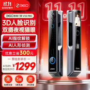 360智能門鎖V50Pro 3D人臉識別夜視全自動智能門鎖指紋鎖密碼鎖雙攝像頭貓眼大屏防盜門鎖電子鎖