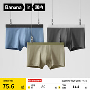 蕉內(nèi)（Bananain）銀皮301P莫代爾內(nèi)褲男士棉襠7A抗菌透氣運(yùn)動(dòng)四角短褲頭四季款3件 磁鐵黑+洗石藍(lán)+海草綠 3條 XL