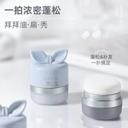 NOVO發(fā)際線蓬蓬粉清爽自然懶人修容粉劉海去油免洗蓬松粉去油 2024升級版6257蓬蓬粉01#透明色