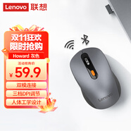 聯(lián)想（Lenovo）無線藍(lán)牙雙模鼠標(biāo) 便攜辦公鼠標(biāo) 人體工程學(xué)設(shè)計(jì) 適用臺(tái)式機(jī)一體機(jī)筆記本平板Howard風(fēng)暴灰