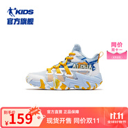 喬丹童鞋QIAODAN兒童籃球鞋耐磨2025小學(xué)生球鞋兒童運(yùn)動鞋防滑童鞋男 冰川藍(lán)/喬丹白 36 碼