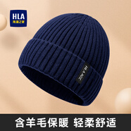 海瀾之家（HLA）帽子男士秋冬季保暖加絨毛線(xiàn)針織帽女含羊毛防風(fēng)防寒 藏青