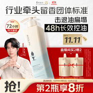 阿道夫凈澈清爽洗發(fā)水420ml 控油蓬松 精油香氛洗發(fā)露熱門商品