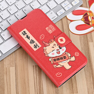 佩諾（PINO）華為p30手機(jī)殼p30pro保護(hù)套翻蓋式皮套全包邊防摔簡約時尚新年款外殼 【新年搭扣皮套】諸事順利 p30pro