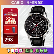 卡西歐（CASIO）商務(wù)休閑三盤時尚防水石英男士手表 MTP-1374L-1AVDF