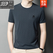 吉普（JEEP）高檔2023新款冰絲短袖t恤男無(wú)領(lǐng)速干中年爸爸夏裝上衣服垂感丅恤 蘭灰色 170/L