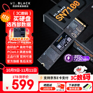 西部數據（WD）SSD固態(tài)硬盤(pán) NVMe M.2接口 AI電腦配件 筆記本電腦游戲硬盤(pán) 原廠(chǎng)顆粒不虛標不掉速 SN7100 | PCle4x4 7250MB/s 超大容量 【2TB】