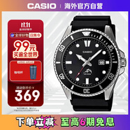 卡西歐（CASIO）劍魚黑水鬼休閑運動男士夜光指針潛水手表 星耀黑 MDV-106-1AVDF