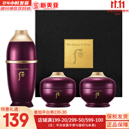 后（The history of Whoo）后天氣丹套裝花獻(xiàn)華泫水乳霜精華眼霜套盒皇后套裝女禮盒護(hù)膚品 后還幼水乳霜3中樣高端修復(fù)