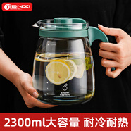 天喜涼水壺大容量玻璃冷水壺花茶杯家用茶水泡茶壺節日禮物2300ml