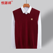 恒源祥羊毛衫背心毛衣V領(lǐng)馬甲針織衫坎肩 08598551 酒紅 195 