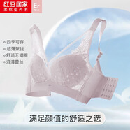 紅豆居家無(wú)鋼圈文胸性感蕾絲網(wǎng)紗聚攏洞洞杯透氣女士?jī)?nèi)衣紫色B80