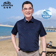 老爺車(chē)父親節禮物中老年t恤男冰絲男士短袖爺爺爸爸衣服夏季50歲60半袖 T242252318藏青色 M (170)