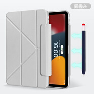MOROCK適用ipad保護套2025新款蘋(píng)果無(wú)筆槽透明平板保護殼簡(jiǎn)約防彎亞克力輕薄防摔硬殼四角全包 【霧霾灰】可橫豎支撐/兼容筆套 2025版11代/2022版10代
