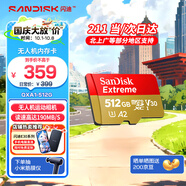 閃迪內存卡存儲tf卡運動(dòng)相機卡高速gopro相機無(wú)人機內存卡MicroSD卡u3/v30 512G讀速高達190M/s運動(dòng)相機無(wú)人機TF卡