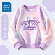 真維斯童裝兒童衛(wèi)衣春秋款小女孩寬松打底衫2025新款女孩扎染衣服百搭 【扎染衛(wèi)衣】粉紫（快樂） 140