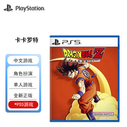 PlayStationPS5游戲光盤 全新正版 龍珠卡卡羅特 港版中文