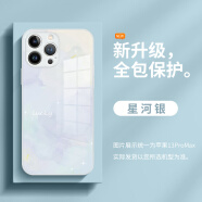 臻蒂美苹果14Promax水彩晕染渐变手机壳iPhone13高端15奢华12小众高级感新款彩色11简约x玻璃xs适用xr女 【星河银】水彩银-BL21001 iPhone 6