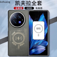 殼煌【真凱夫拉 順豐空運】vivoxfold3pro手機殼凱夫拉vivoxfold3芳綸纖維中軸保護套新款防摔男女現貨 黑灰細紋600D電路圖磁吸金屬圈一套【火山孔】 vivo xfold3pro
