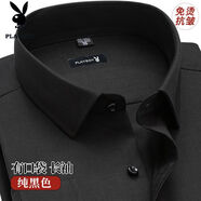 花花公子（PLAYBOY ESTABLISHED 1953）正品高檔長袖襯衫男中年寬松大碼休閑條紋純色免燙襯衣男 純黑色（有口袋） 長袖 48 碼（建議245-260斤）