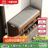 米客米家（MIKEMIJIA） 鞋柜換鞋凳一體家用門廳玄關(guān)柜簡約大容量長凳穿鞋凳翻斗鞋柜 【雙層款】60cm原野橡色 組裝