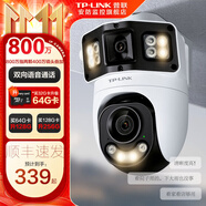 普聯(lián)（TP-LINK）終身免流量4G監(jiān)控攝像頭家用 無限流量高清無線全彩夜視室內(nèi)外防水監(jiān)控手機遠程360度全景旋轉(zhuǎn)云臺 400萬室外雙鏡頭【W(wǎng)iFi款】 64GB【免費升級128GB卡】