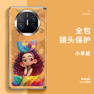 SUPER MOUSE遐想公主華為mateX5手機殼X6典藏版mateX6保護套x3軟殼全包折疊屏X3磁吸中軸翻蓋可愛卡通時尚潮款 【芒果黃丨遐想公主】輕奢皮紋丨中軸保護 華為 Mate X5