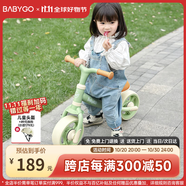 BG-BABYGO兒童平衡車1-3-6歲小孩自行車兩輪滑步車無腳踏滑行車玩具 新葉綠