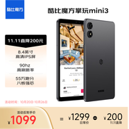 酷比魔方掌玩mini 3 通話安卓高刷平板電腦 8.4英寸4G全網(wǎng)通游戲?qū)W習(xí)八核掌上迷你平板