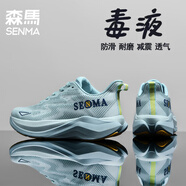 森馬男鞋2025新款秋季網(wǎng)面透氣百搭休閑跑步防滑軟底超輕減震運(yùn)動(dòng)潮鞋 藍(lán)色 （百搭款） 42