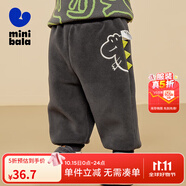 迷你巴拉男童女童休閑褲寶寶時(shí)尚幼兒園兒童運(yùn)動褲【蹦蹦褲】 鐵灰20603 100