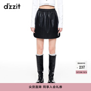 DZZIT地素春夏季高街潮流松緊腰短皮a字半身裙女 黑色 S