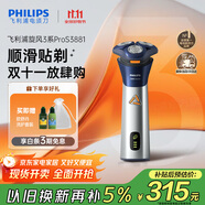 飛利浦（PHILIPS）電動(dòng)剃須刀旋風(fēng)3系PRO刮胡刀 風(fēng)馳切剃6D浮動(dòng)刀頭 送老公送男友 父親生日禮物 國(guó)家補(bǔ)貼
