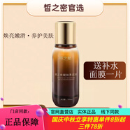 麗之泉直營店靚膚液精華液養(yǎng)顏液收縮毛孔補水保濕修復提亮新品上市 麗之泉養(yǎng)顏液