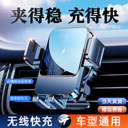 卡斐樂（Cafele）車載手機支架無線充電器汽車導航奔馳華為蘋果吸盤全自動2025新款 出風口超級快充丨背夾螺母+防墜夾頭+360°萬向球