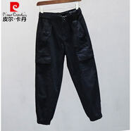 皮爾卡丹褲子女春夏休閑褲2025簿款小腳哈倫褲韓國松緊腰多口袋顯瘦工裝褲 黑色春秋款 27 L