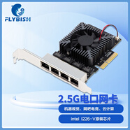 昆魚(yú)2.5G單口/雙口/四口網(wǎng)卡intel I225 I226游戲電競(jìng)網(wǎng)卡2500M臺(tái)式機(jī)有線(xiàn)網(wǎng)卡NAS軟路由、服務(wù)器群輝 2.5G四口 I226-V芯片【總線(xiàn)20G】風(fēng)冷