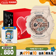 卡西歐（CASIO）手表女BABY-G運(yùn)動(dòng)學(xué)生電子日韓表禮盒款送女友BA-110XCP-4
