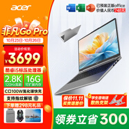 宏碁（acer）宏基非凡Go Pro酷睿標壓超薄14英寸學生高端高性能輕薄本金屬機身便攜商務辦公設計本筆記本電腦 【Go Pro】13代i5H/2.8K/120Hz 32G 1T升級