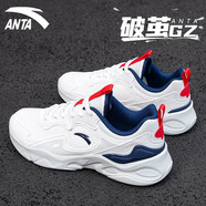 安踏（ANTA）破繭男鞋運動(dòng)鞋子男款秋季皮面防潑水跑步鞋輕便減震耐磨休閑鞋子 象牙白/數字霧灰 【破繭】 42 【官方正品】