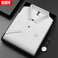 恒源祥（HYX）絲光棉t恤男短袖老虎頭polo保羅衫夏季新款冰絲半袖休閑T恤 白色 6808短袖 52/XL