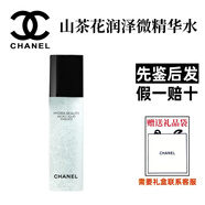 香奈兒（Chanel）山茶花潤澤微精華水保濕乳霜凝露爽膚水感乳液女生七夕禮盒送禮物 山茶花潤澤微精華水 150ml