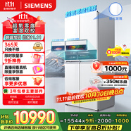 西門子（SIEMENS）超氧零度艙530L十字門冰箱雙開門四開門晶御智能 國(guó)家補(bǔ)貼 超氧鎖鮮 零度保鮮一級(jí)能效KC82VA320C