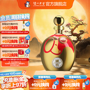 國(guó)窖1573【中秋送禮】【封藏大典】春釀·金狗佑財(cái) 濃香型白酒 55度 500mL 1瓶