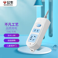 公牛（BULL）插座/插線(xiàn)板/插排/排插/接線(xiàn)板/拖線(xiàn)板 2位總控全長(cháng)1.8米 GN-612