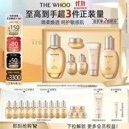 后Whoo拱辰享緊塑水乳禮盒6件套護(hù)膚品套裝化妝品生日禮物女士